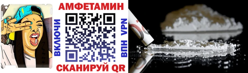 Amphetamine Розовый  Мамадыш 