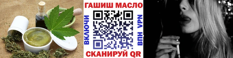 Печенье с ТГК конопля  Мамадыш 