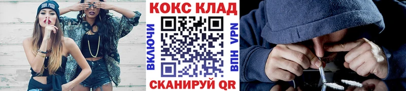 Кокаин 98% Мамадыш