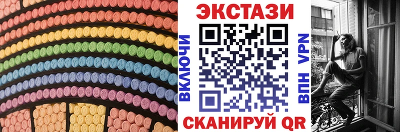 ЭКСТАЗИ MDMA  Мамадыш 