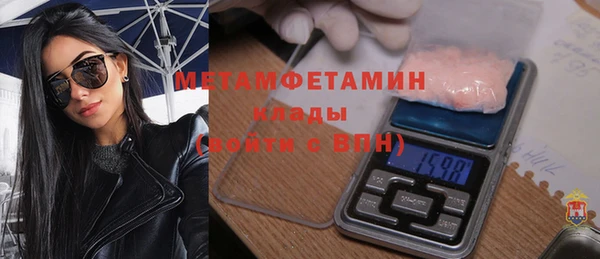 мдма Беломорск