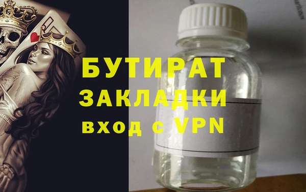 амф Богородицк