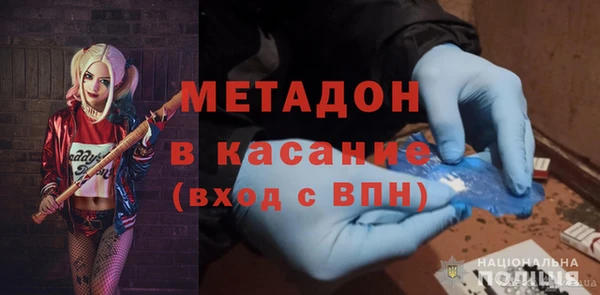 бутик Богородск