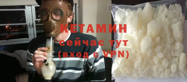 MDMA Premium VHQ Белокуриха