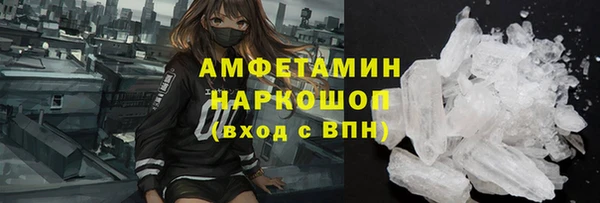 мдма Беломорск