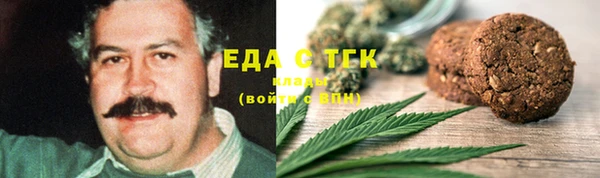 мдма Беломорск
