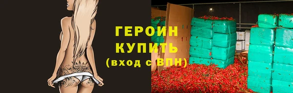 амф Богородицк
