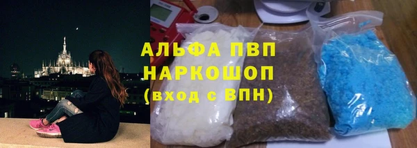 MDMA Premium VHQ Белокуриха