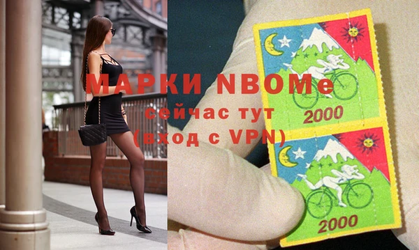 MDMA Premium VHQ Белокуриха