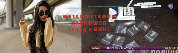 бутик Богородск