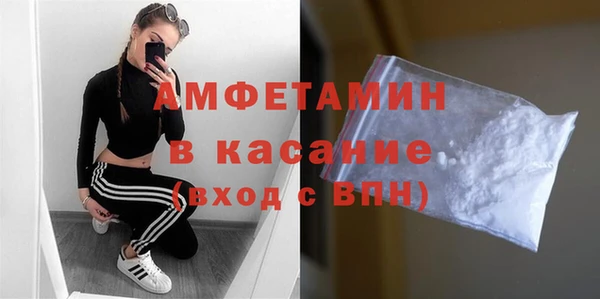мдма Беломорск