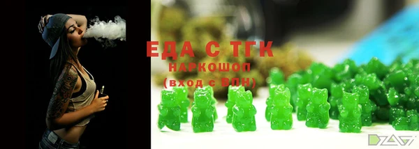 хмурый Краснотурьинск