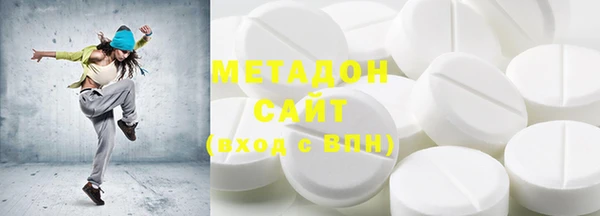 MDMA Premium VHQ Белокуриха