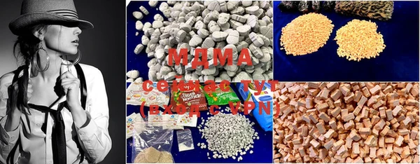 MDMA Premium VHQ Белокуриха