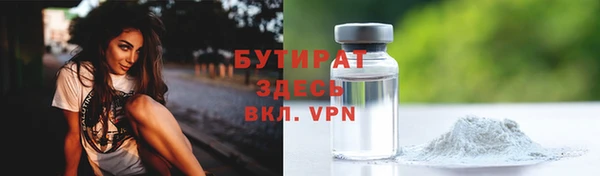 не бодяженный Белоозёрский