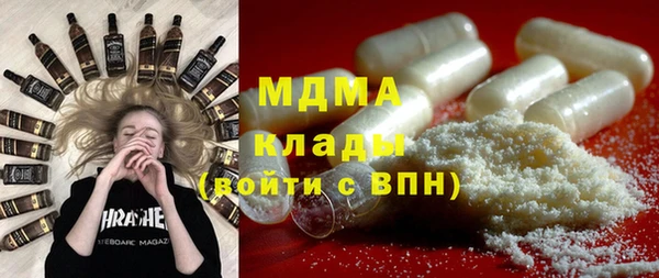 мдма Беломорск