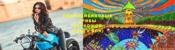 бутик Богородск