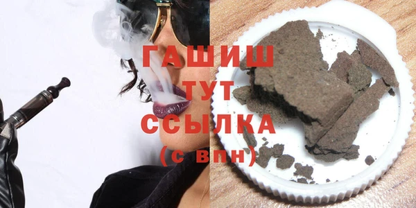 мефедрон мука Краснослободск