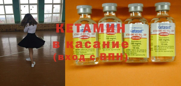 MDMA Premium VHQ Белокуриха