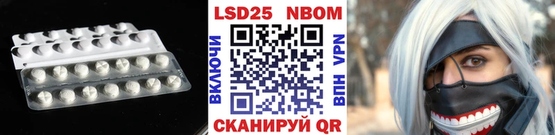 LSD-25 экстази кислота  хочу   Мамадыш 