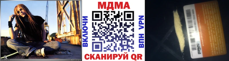 МДМА Molly  купить   Мамадыш 