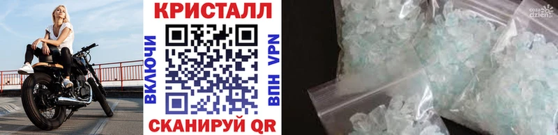 купить  сайты  Мамадыш  МЕТАМФЕТАМИН винт 