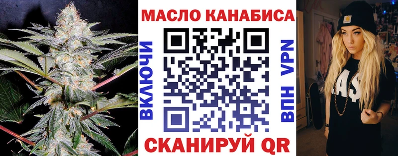 Дистиллят ТГК гашишное масло  Мамадыш 