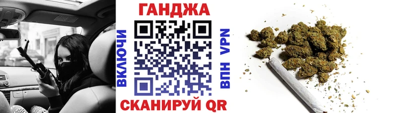 закладка  Мамадыш  shop как зайти  Марихуана Amnesia 